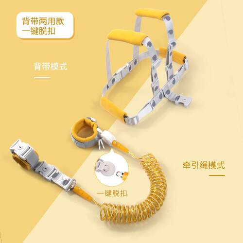 厂家直销 儿童防走失带牵引绳 防丢手环防走丢绳遛娃安全背带