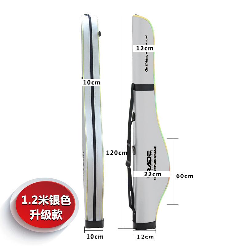 新款直销大肚渔具包硬壳 1.2米鱼竿包路亚包竿包鱼具包多功能海钓