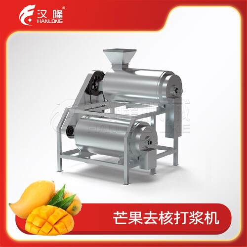 专业供应MDJ2系列工业不锈钢芒果去核打浆机出细浆去皮去核出浆快