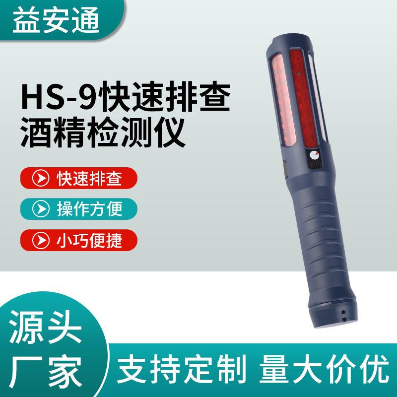 酒精测试仪呼气吹气式酒精测试仪测/酒驾酒精测试仪/呼气吹测量仪图片