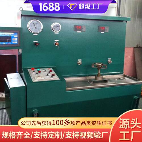 体支柱三用阀试验台厂货源头体支柱三用阀试验台工厂现货