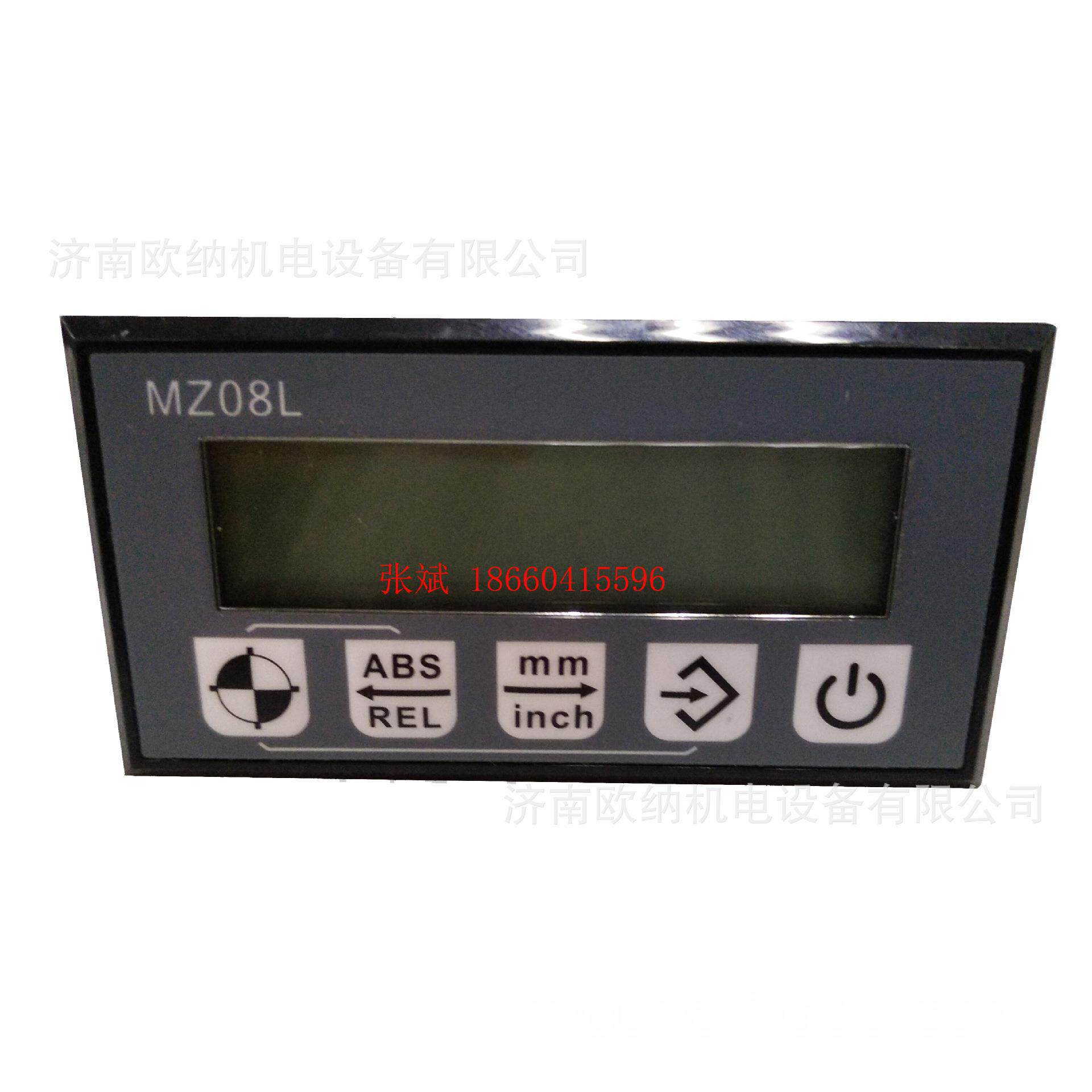 MZ08L磁栅尺数显表MA08L直线位移测量显示表全新现货欢迎垂询