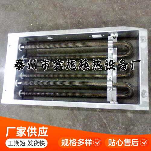 不锈钢管道加热器高温压缩空气电发热器耐酸碱耐腐蚀电加热器