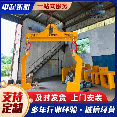 重横梁钢卷吊具工字吊梁配套双钩吊具卧卷装卸吊具各种起重吊具