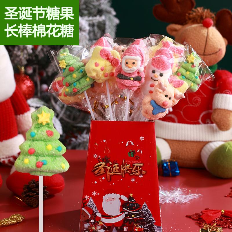圣诞节长棒棒糖果软糖网红散装儿童零食棉花糖创意平安夜小礼物
