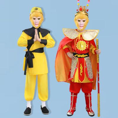 孙悟空儿童服装全套角色扮演演出服齐天大圣美猴王万圣节cos服饰