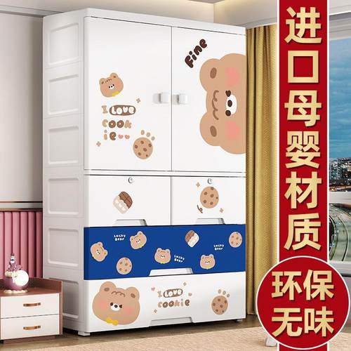 超大简易衣柜儿童收纳柜抽屉式家用玩具衣物储物箱双开门整理柜子