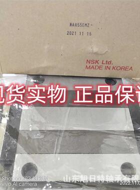 NAH55EMZ XRT滑动轴承 XRT直线导轨 XRT高精度滑块