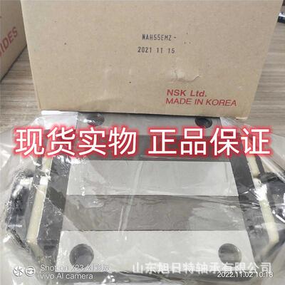 NAH55EMZ XRT滑动轴承 XRT直线导轨 XRT高精度滑块