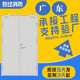厂家邮包甲级防火门源头钢质消防楼道证门木质安装 一不锈钢包一门