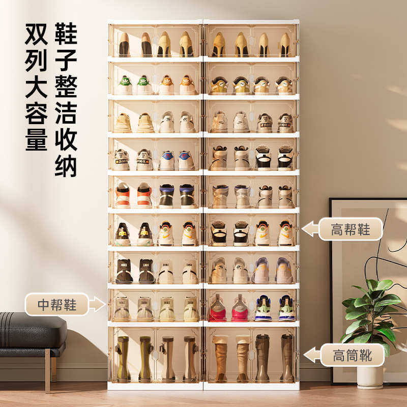 免安装磁吸鞋盒透明鞋子大号收纳鞋架加厚多层可折叠鞋柜一件起批,收纳整理,鞋子收纳架,淘宝优惠券,粉丝福利购,淘宝优惠卷