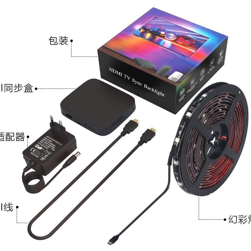 led3.8米电视同频同色氛围灯背景灯套装取色灯带