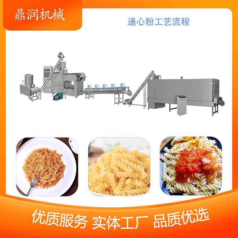 意大利短面机械 螺旋贝壳通心面生产线 通心粉膨化机