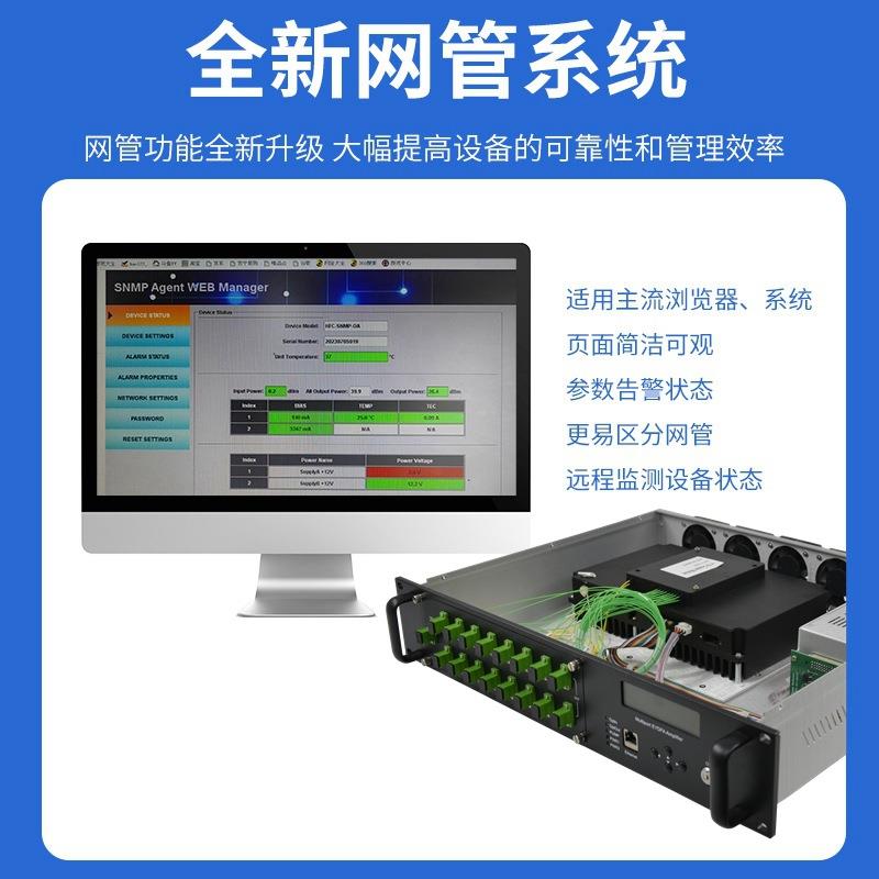 1A8dB器 TEDCAT1V有线电视1550nm EDF光放大 6口输出黑色