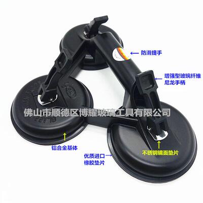 KD牌三爪玻璃吸盘王 BX3（K） 黑色三爪铝合金玻璃吸提工具