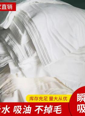大小40-60公分白色刀口四零布擦机布抹布碎布吸油吸水无尘布