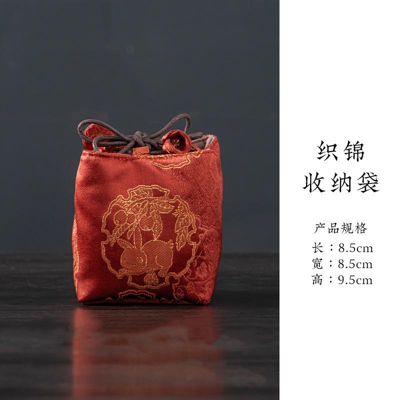 旅行织云织锦复古收纳整套茶具