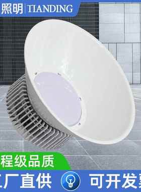 鳍片le工矿灯厂BLY房灯超亮2dw00白色车间库工业照仓明灯天棚灯