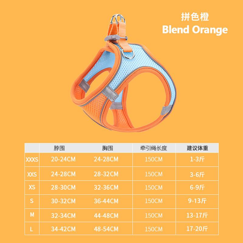 跨境宠物宠物用品背心狗牵引绳