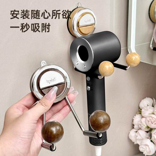 Suction cup hair dryer holder, no drilling required, wall-mo