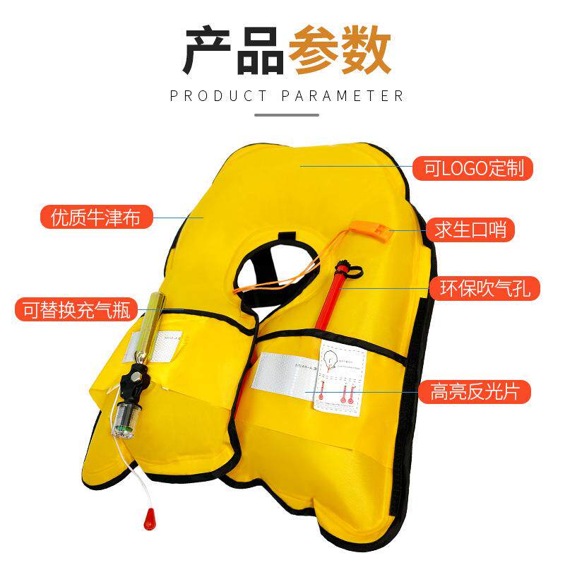 直销新款自动充气救生衣成人大浮力户外紧急求生便携式气胀安全马