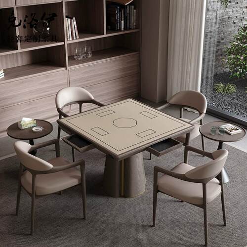 新中式实木掼蛋专用桌椅组合轻奢简约四方打牌桌自动麻将桌棋牌桌