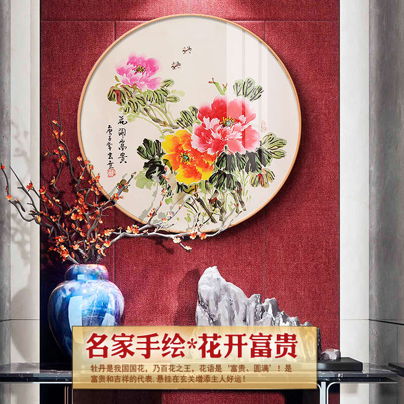 新中式圆形玄关装饰挂画国画花鸟画兰花牡丹客厅沙发餐厅壁画手绘图片