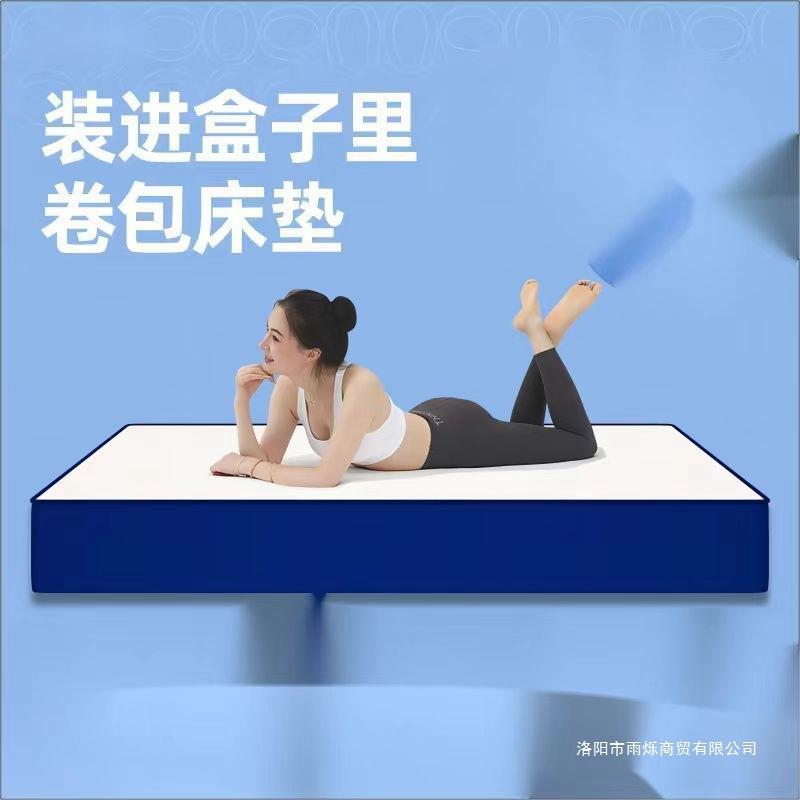 蓝记忆色棉盒子卷包高箱床垫席梦思家压床垫软缩LIO硬超用厚床垫