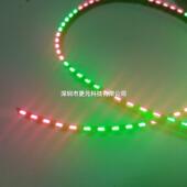 6mm4020侧发光144灯RGB幻彩灯带5V黑板裸板