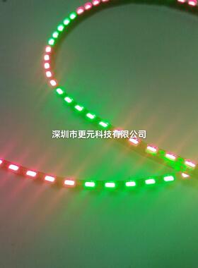 6mm4020侧发光144灯RGB幻彩灯带5V黑板裸板