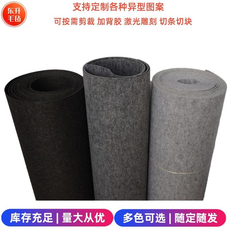灰色毛毡RPET聚酯纤维彩色背胶无纺布汽车内饰针刺涤纶毛毡布卷材