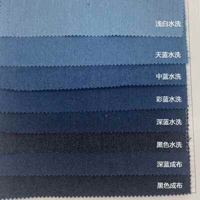 150D 微弹力 水洗 普洗 牛仔布 免水洗 牛仔面料 现货 牛仔布料
