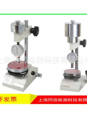 LAC-J邵氏硬度计测试架支架海宝牌硬度计LX-A,LX系,LX-C配套支架