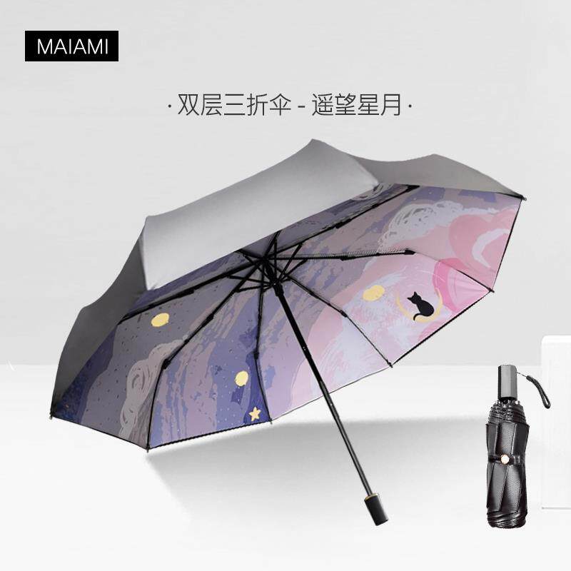 正品创意折叠动物太用阳伞遮阳伞晴雨胶伞两女生韩国小清新简约学