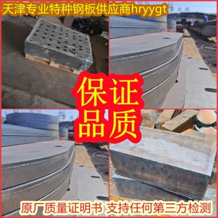 耐候钢板Q235NH,Q355NH,SPA-H,Q355NHB,A355NHC,Q355NHD激光切割