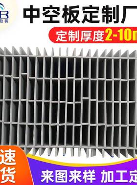 定制灰色pp中空板刀卡防潮塑料物流周转箱内衬垫板加厚中空板刀卡