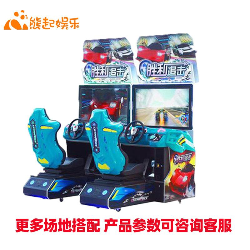电玩城大整型投币戏机模赛车游戏机摩托电玩城赛车游电玩娱乐设备