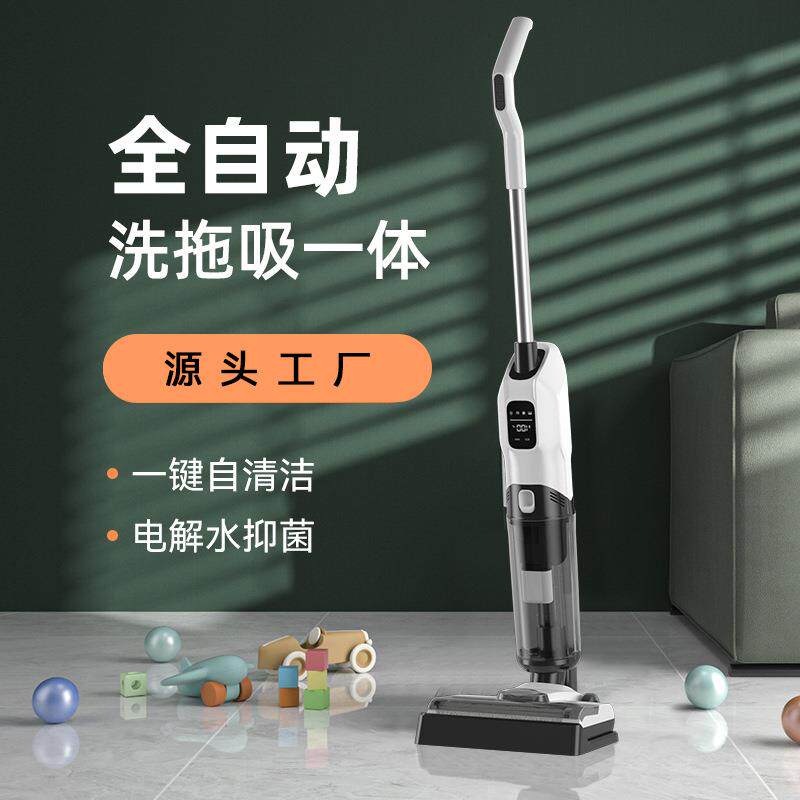 洗地机GT808Pro吸拖洗一体机扫地自动清洗吸尘器自清洁家用