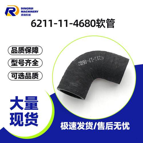 发动机软管6211-11-4680可适用于推土机D575A-3/发动机S6D140系