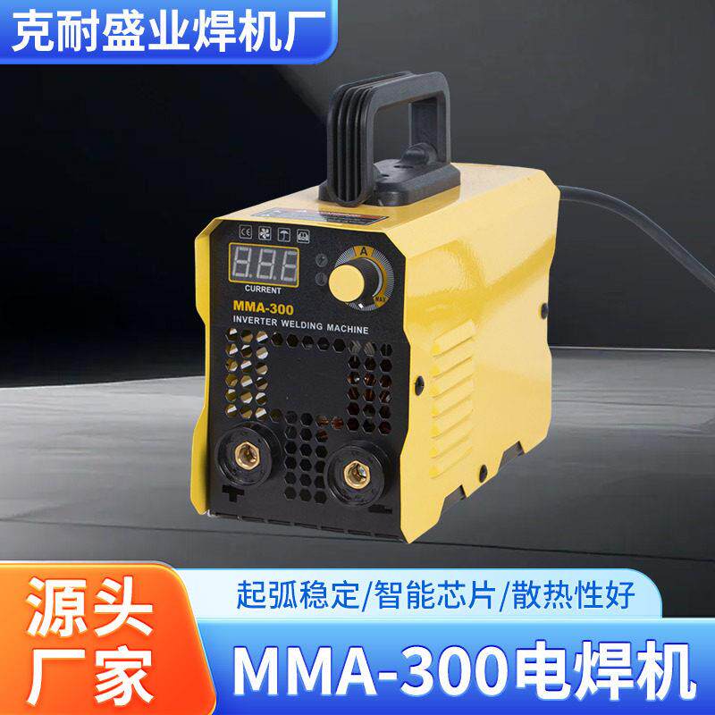 220v小型电焊机MMA-00便捷式家用电焊机直流小巧手工焊电焊机