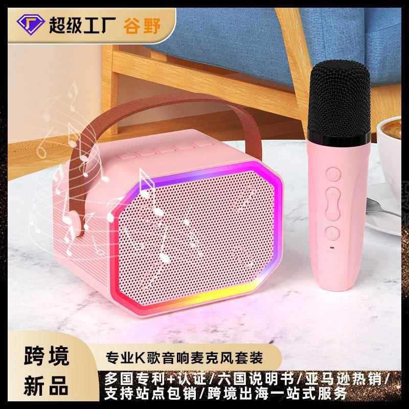 现货P3话筒音响k12无线麦克风K歌蓝牙音箱家用唱歌家庭ktv套装