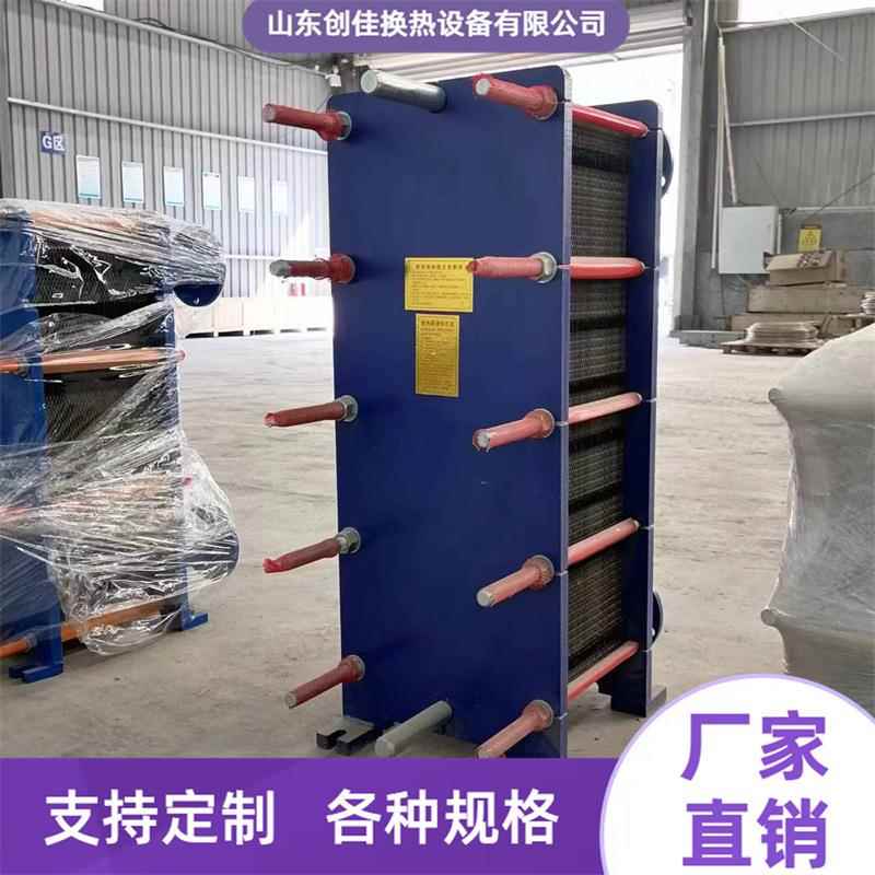 板式换热器工业水冷型不锈钢板式热交换器热轧机油冷却器板换器