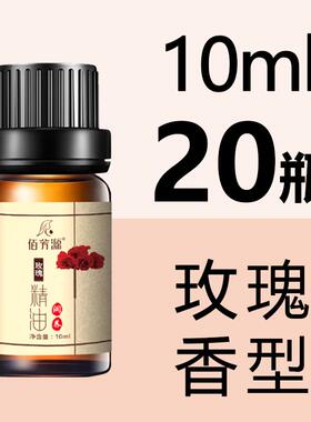 正品20瓶老姜按摩油精1l小瓶开背全身m体刮痧肩颈0生姜美容院足浴