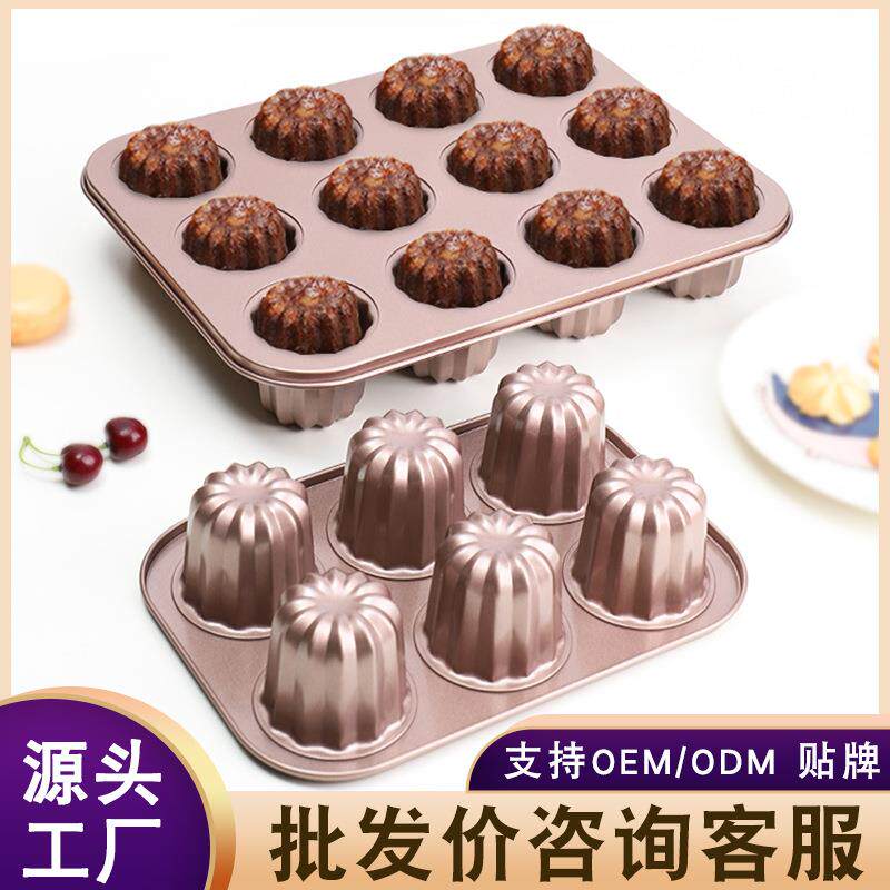 6连可露丽模具烤盘不粘可丽露小蛋糕模具家用烤箱用烘焙模具
