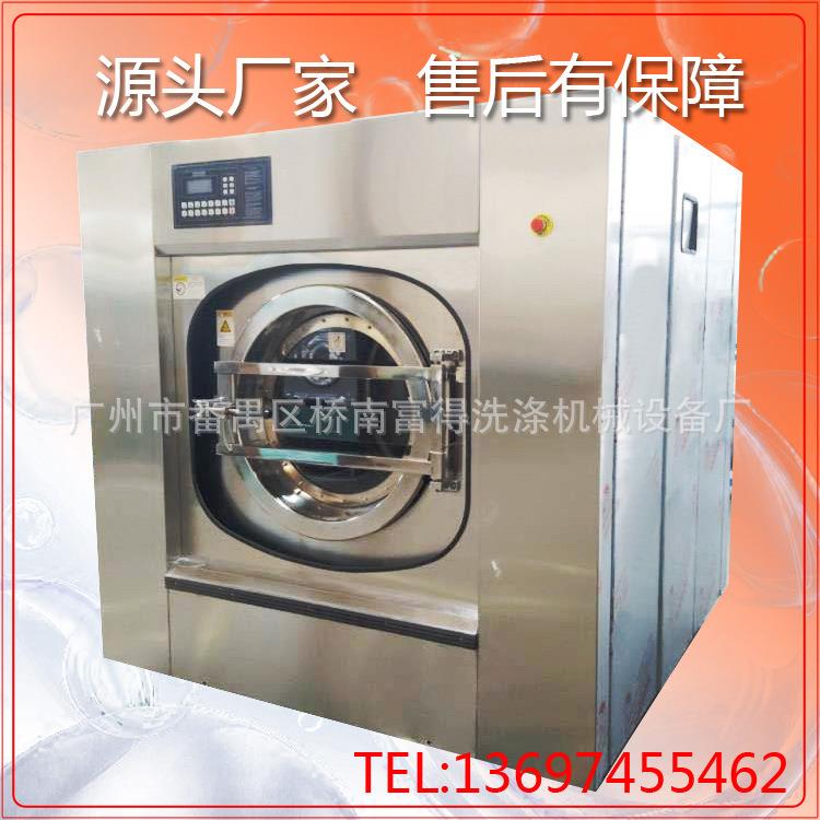 100公斤全自动洗脱机工业洗衣机洗涤设备厂家