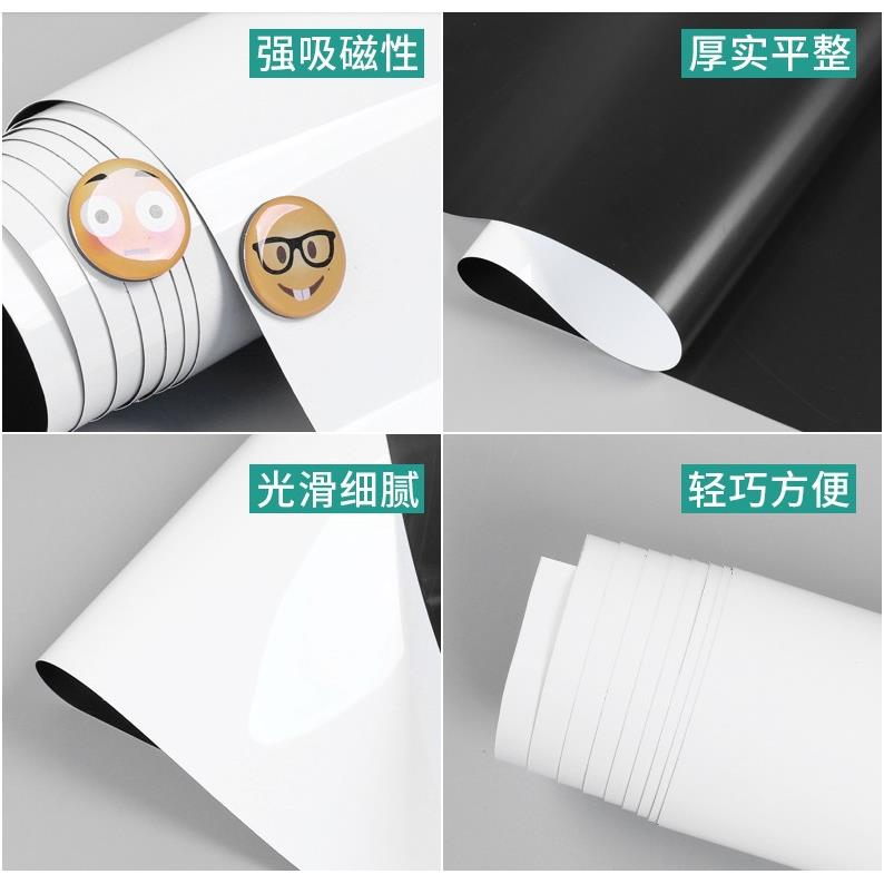 生产自粘磁性黑板墙家用可移除家用无胶软白板墙贴膜