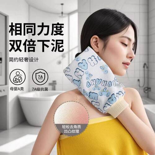 搓澡巾搓澡神器男士专用强力搓泥粗砂洗澡双面搓澡巾家用搓泥神器