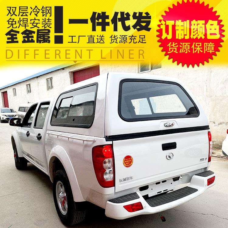 长城风骏5皮卡车货箱盖后箱盖风骏3/6/7欧洲版推拉窗高顶后盖