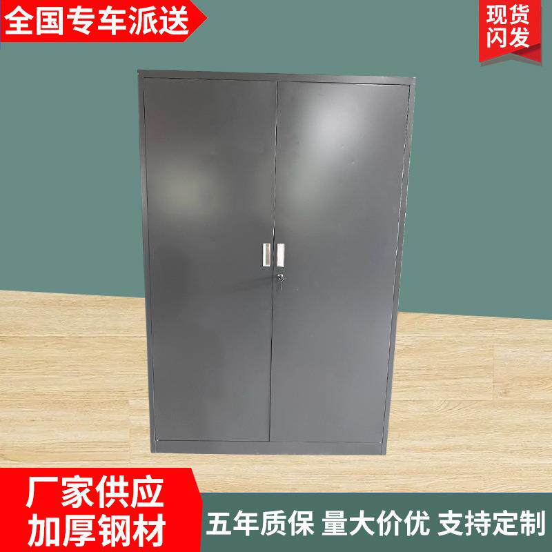 钢材文件柜办公室黑色置物柜带锁储物档案柜工具收纳抽屉柜资料柜