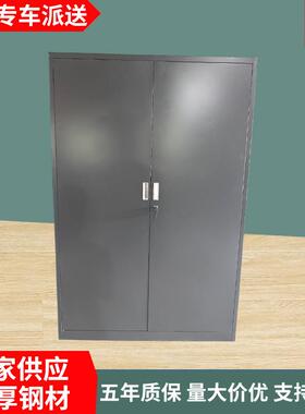 钢材文件柜办公室黑色置物柜带锁储物档案柜工具收纳抽屉柜资料柜